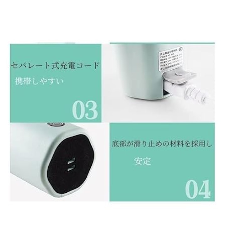 車用電気ポット 4