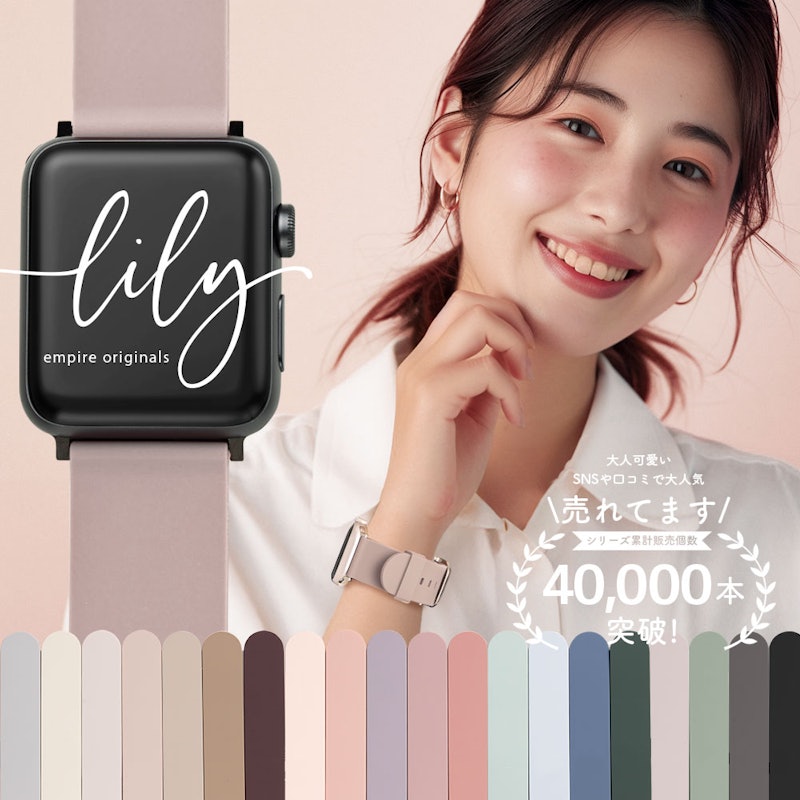 アップルウォッチバンド 1