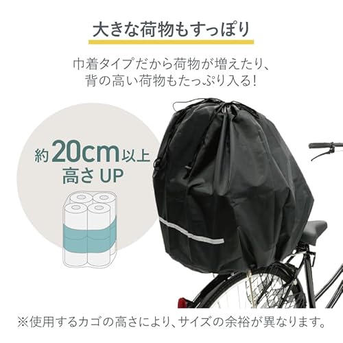 安全バスケットカバー 後ろカゴ用 3