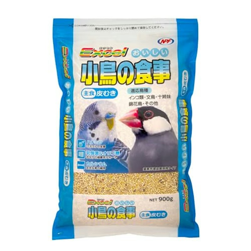 おいしい小鳥の食事 1