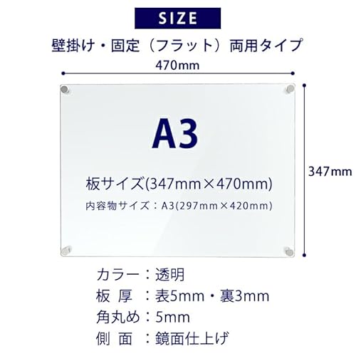 アクリルポスターフレーム 5