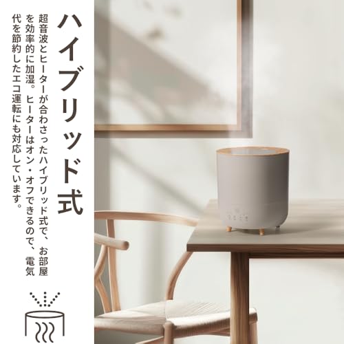 WOOD STYLE ハイブリッド式 アロマ 加湿器 3