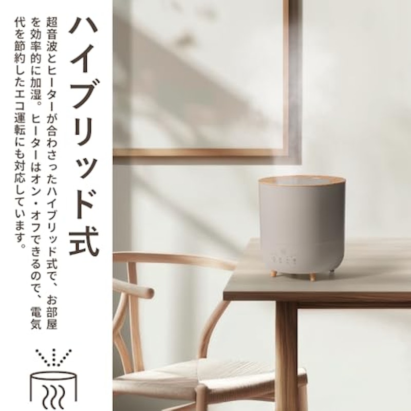 WOOD STYLE ハイブリッド式 アロマ 加湿器 3
