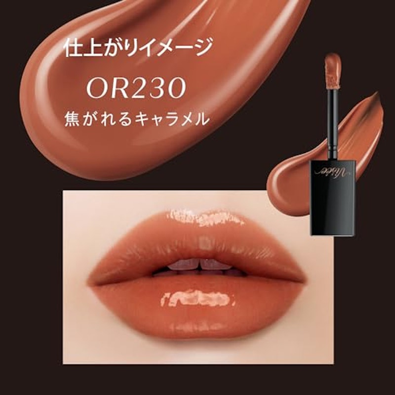 ネンマクフェイク リキッド 4