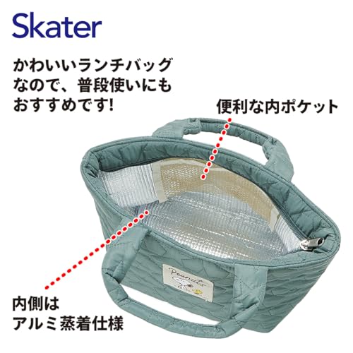 ランチバッグ 2