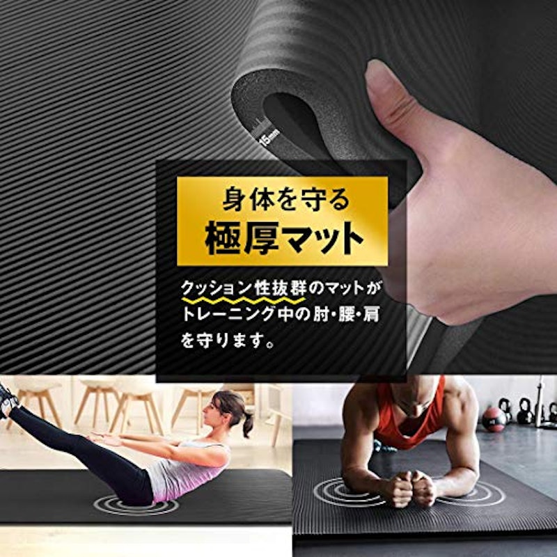 特大トレーニング用マット 4