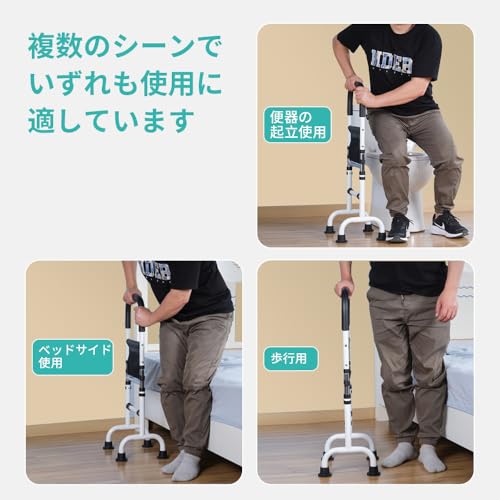 介護用手すり 3