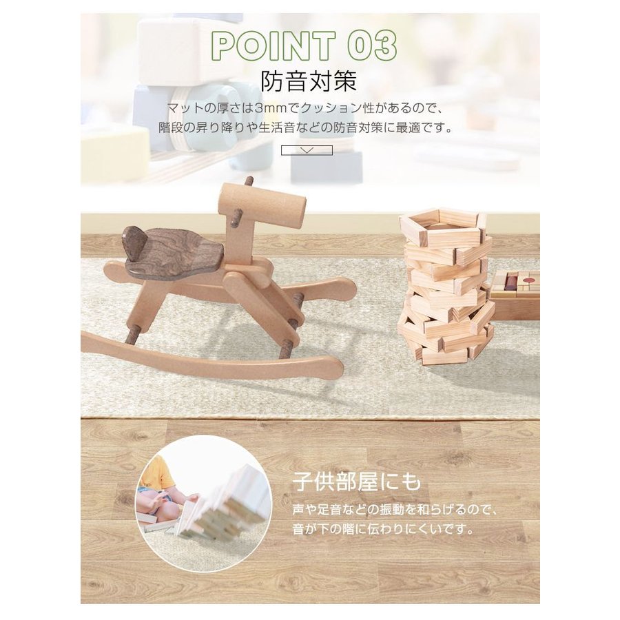 滑り止めカーペット 5