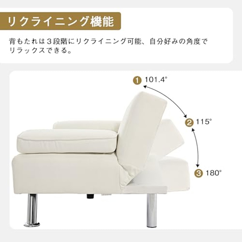 ソファベッド 4