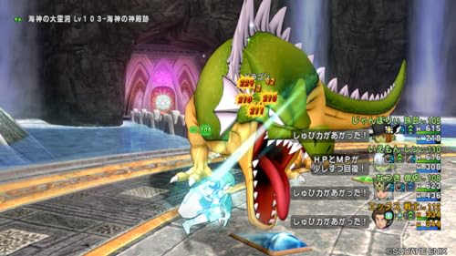 ドラゴンクエストX オンライン オールインワンパッケージ version 1-7 5