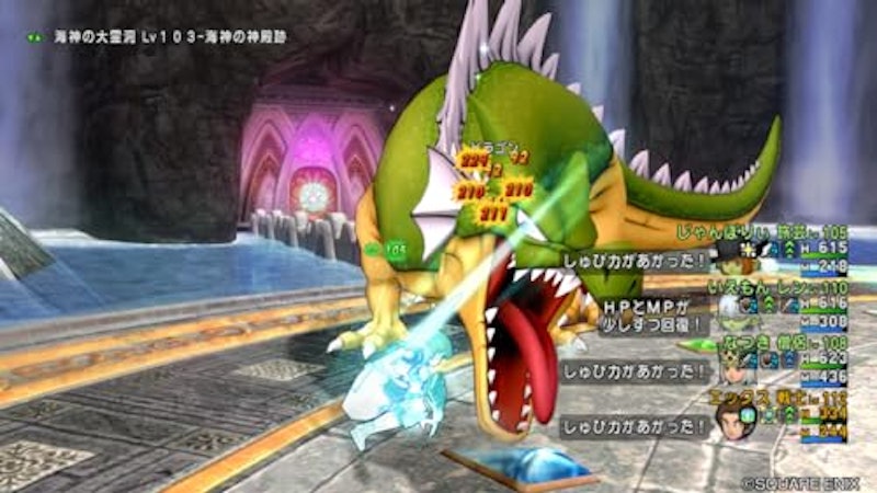 ドラゴンクエストX オンライン オールインワンパッケージ version 1-7 5