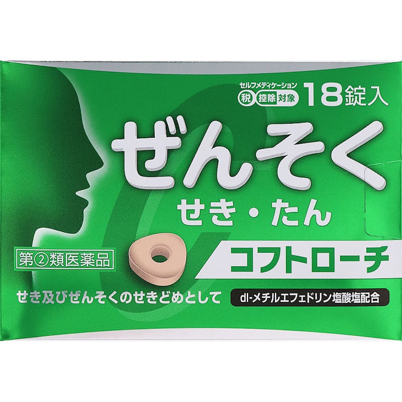 コフトローチ 1