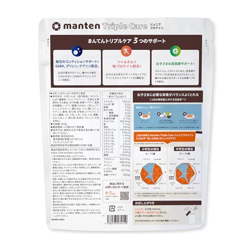 manten Triple Care 2