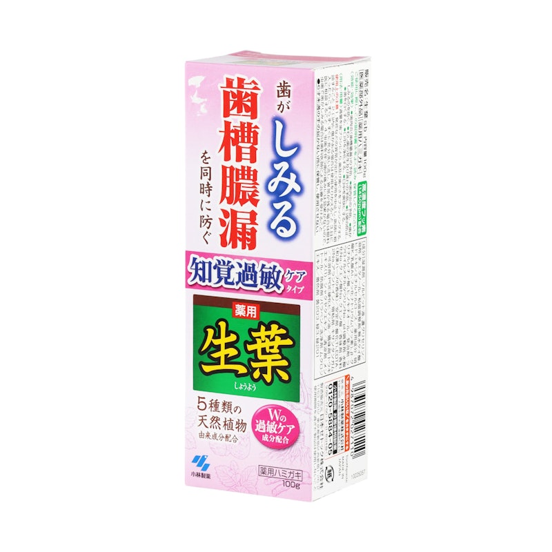 生葉(しょうよう)d 5