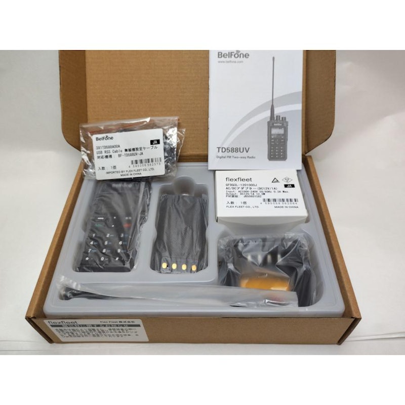 144/430MHz デュアルバンド DMR/FM ハンディ無線機 2