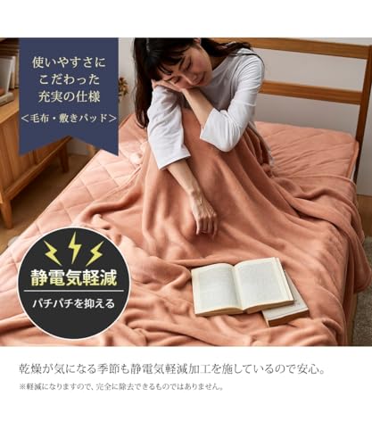 マイクロふんわり軽量毛布 5