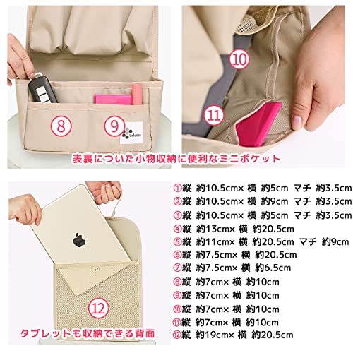 バッグインバッグ 5
