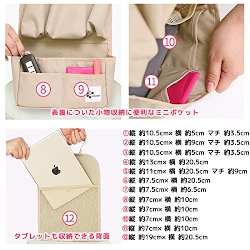 バッグインバッグ 5