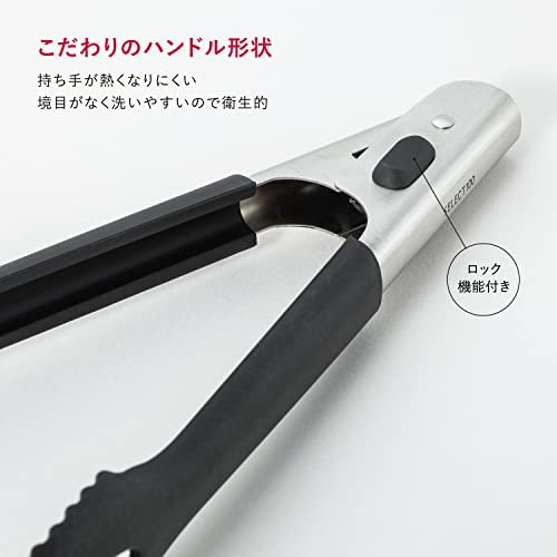 シリコーントング 6