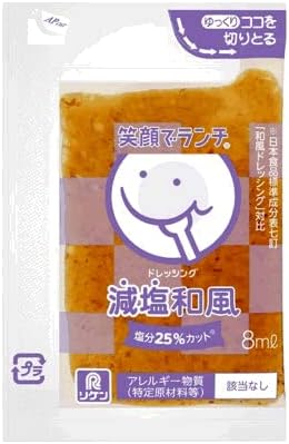 ドレッシング 減塩和風 1