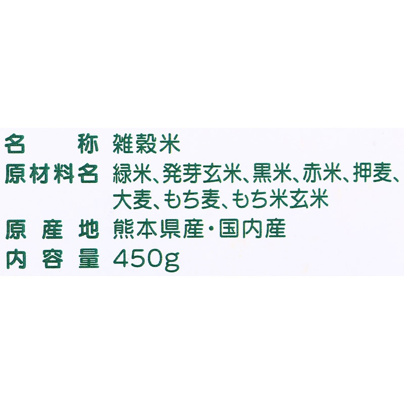 雑穀米 3
