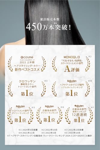 essence カラートリートメント 3