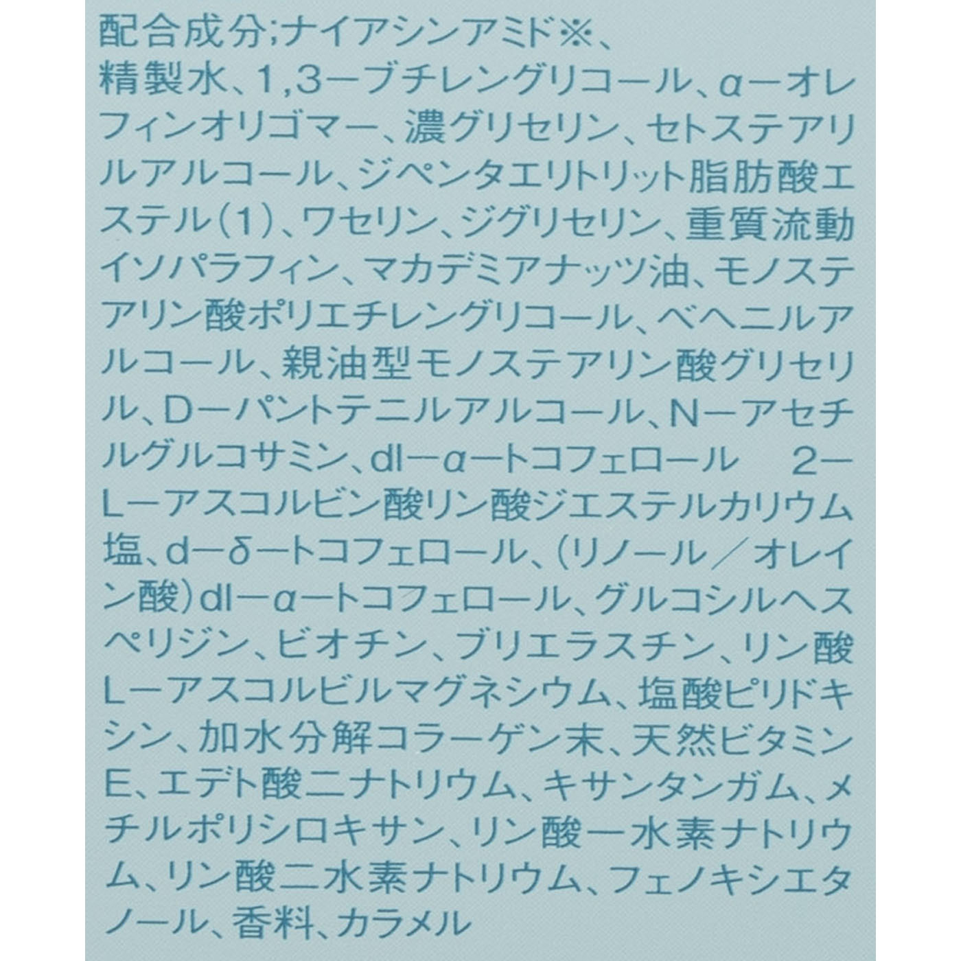 リンクル リペアリフト 3