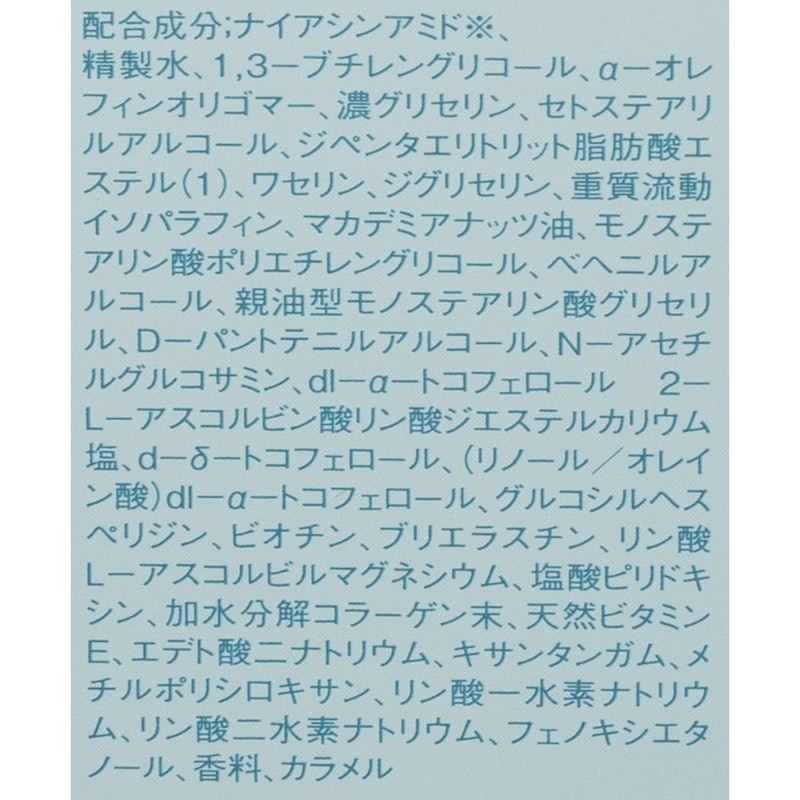 リンクル リペアリフト 3