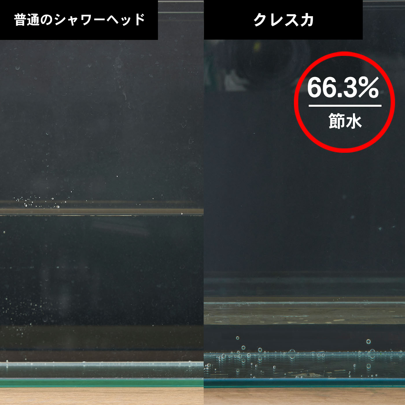 シャワーヘッド クレスカ 9