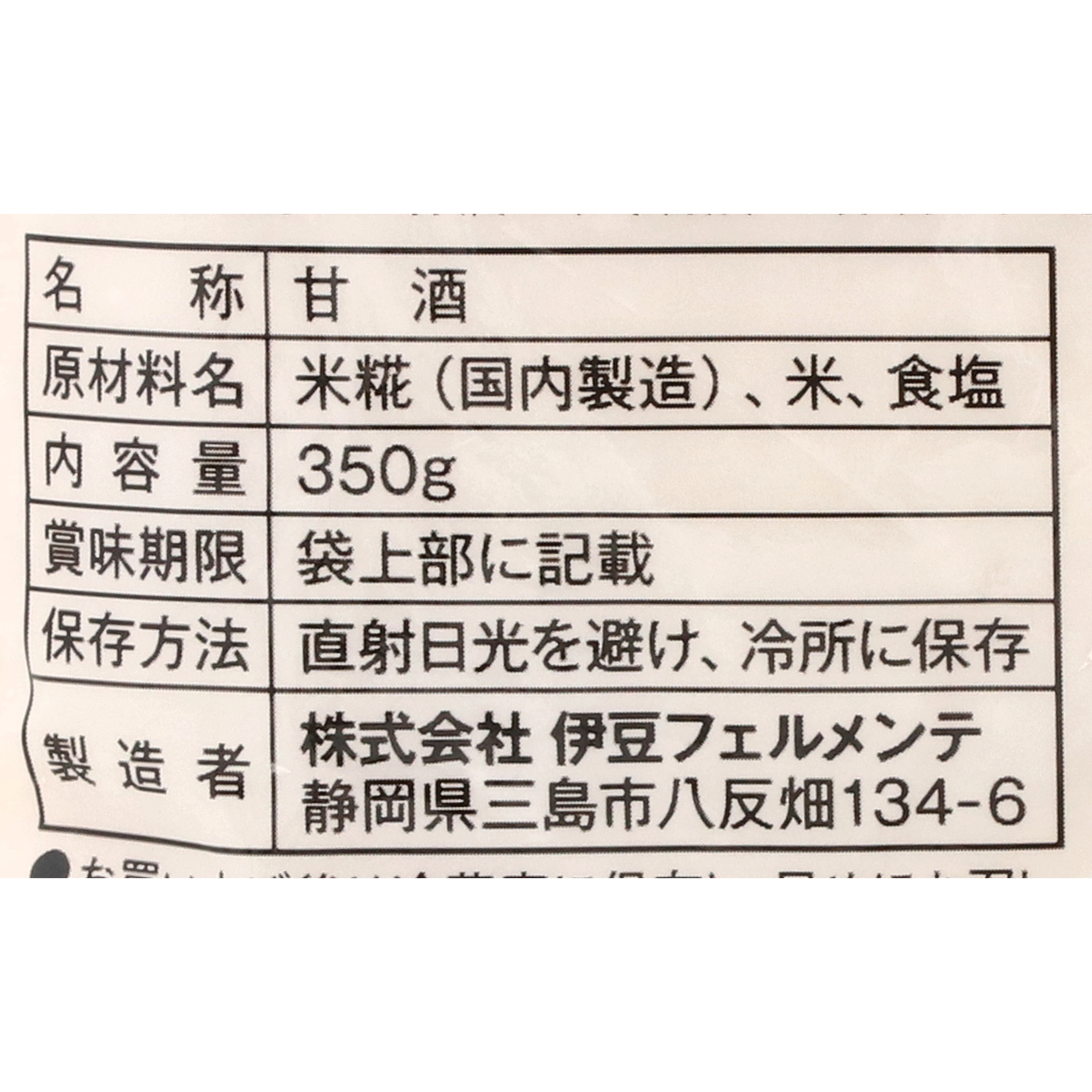 2022年7月】甘酒のおすすめ人気ランキング31選【飲み比べて徹底比較】 | mybest 2022年7月】甘酒のおすすめ人気ランキング31選【飲み比べて徹底比較】 | mybest