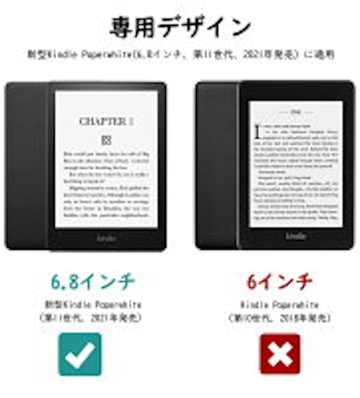 Kindle Paperwhite カバー 2