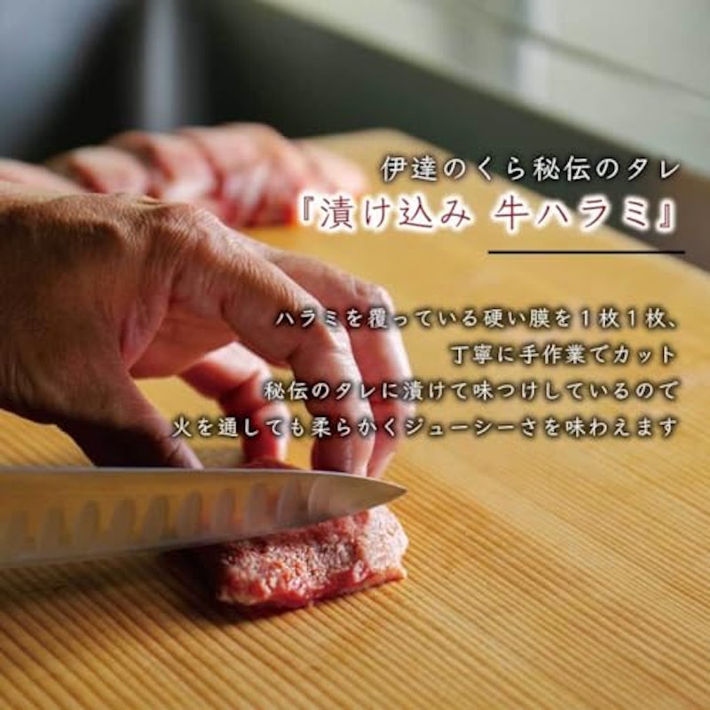 牛ハラミ&牛カルビセット 味付け焼肉用 2