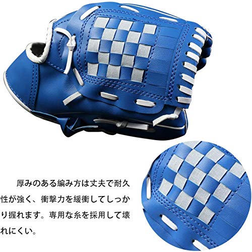 竹令 野球 軟式グローブ 4