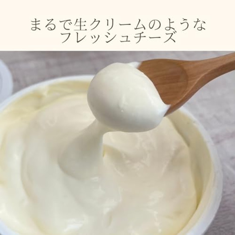 マスカルポーネ 2