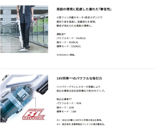 サイクロン一体式 充電式 コードレスクリーナー 3