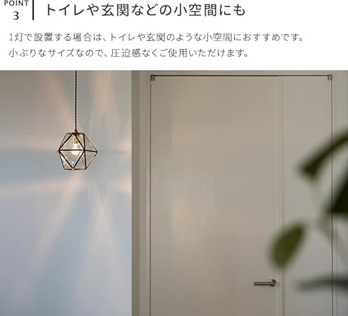 1灯 レイヴァ 7