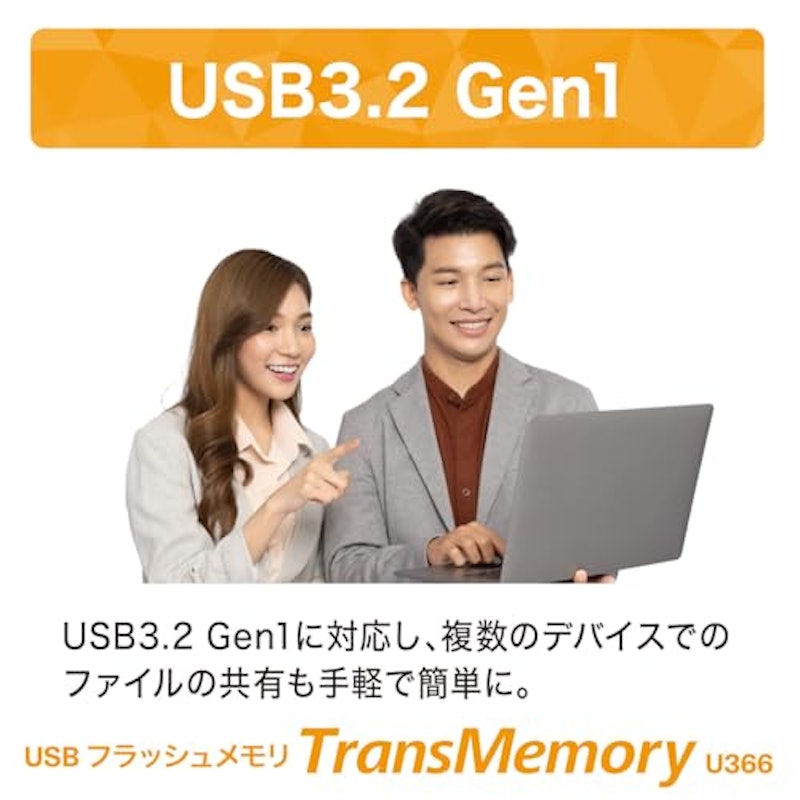 USBフラッシュメモリ 5