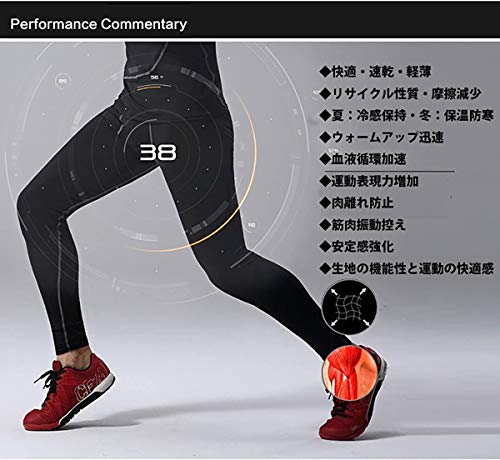 トレーニングウェア 5点セット 3