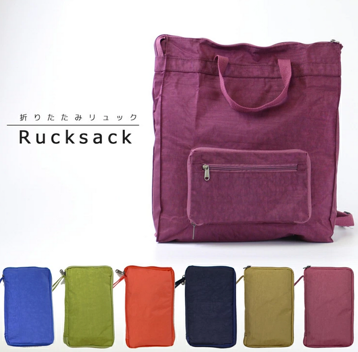 21年 折りたたみリュックのおすすめ人気ランキング15選 Mybest