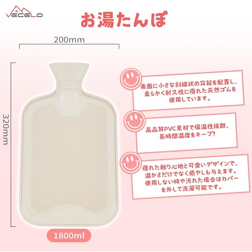  湯たんぽ 注水式  2