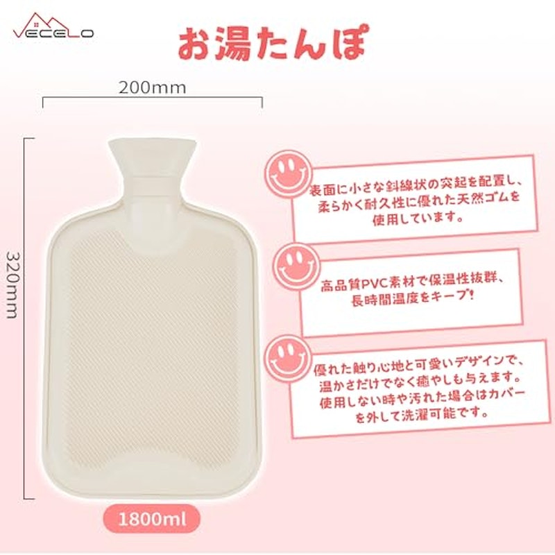 湯たんぽ 注水式 2