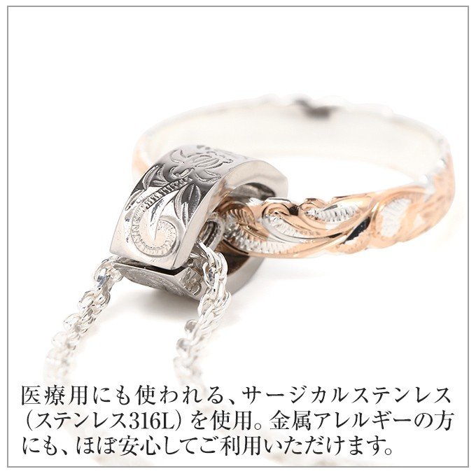 リングホルダーネックレス 4