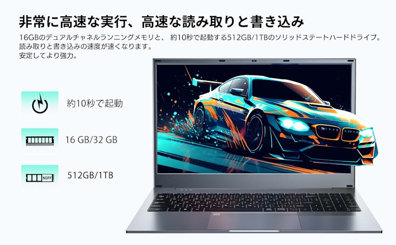 ノートパソコン 9