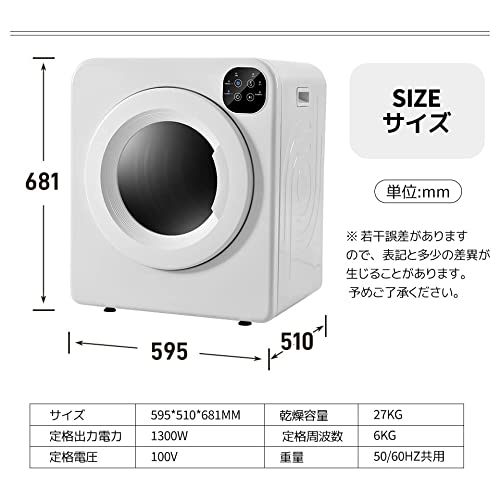 衣類乾燥機 7