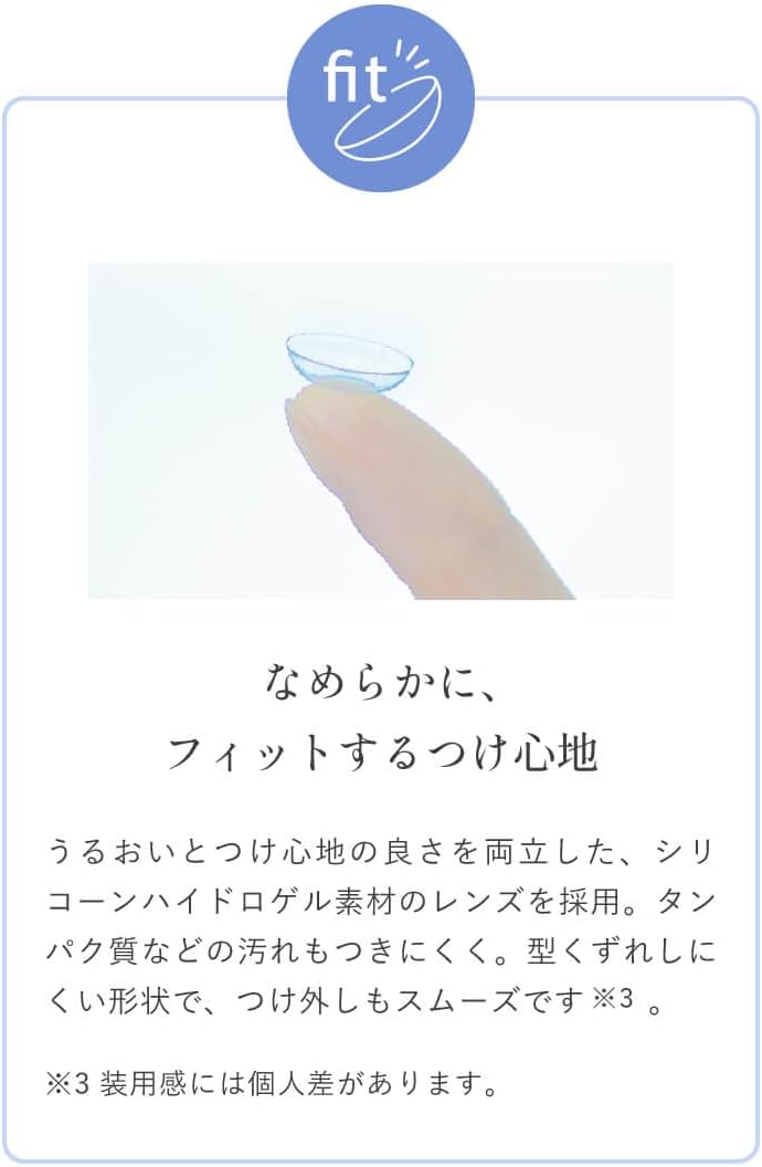 クレオワンデーO2モイスト 4