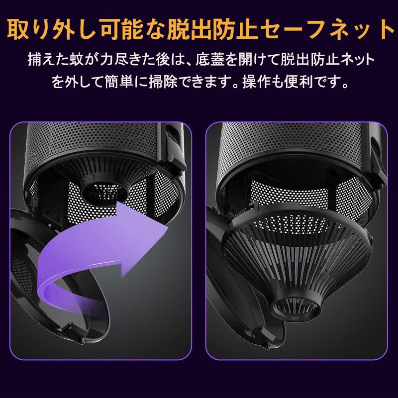 CRZDEAL 捕虫器 14