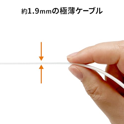 CAT7ウルトラフラットLANケーブル 2