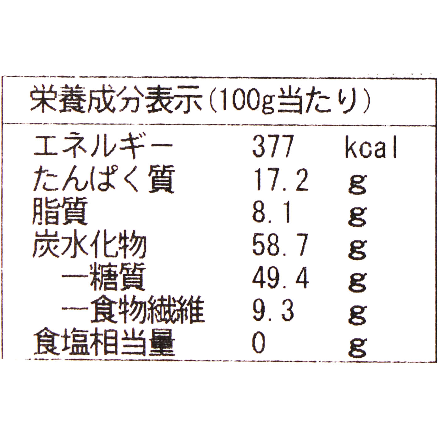 グルテンフリー雑穀 4