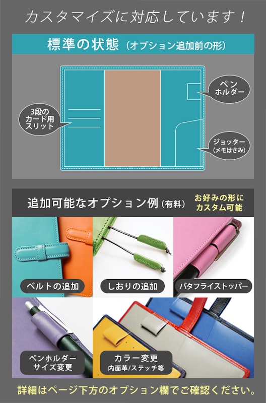 手帳カバー【サイズ オーダー】 2