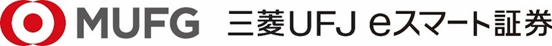 三菱UFJ eスマート証券 1